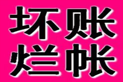 信用卡欠款达何数额将影响使用？