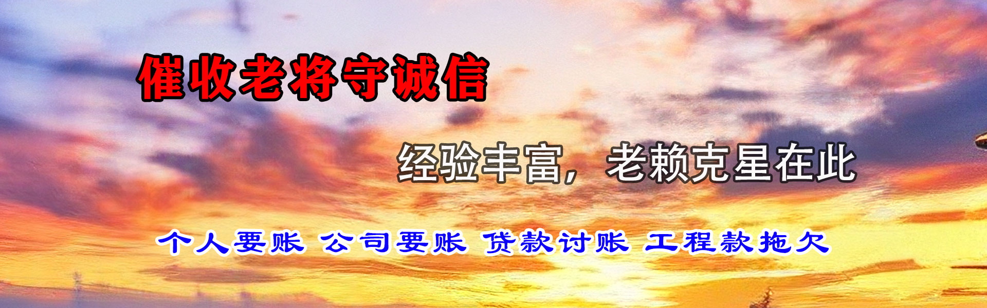 蒙自清账公司