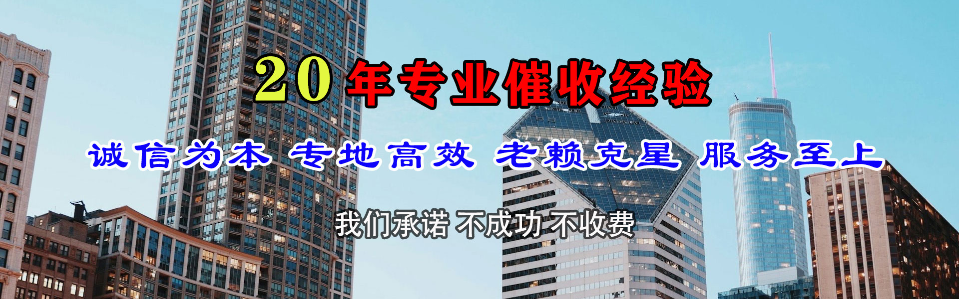 蒙自清账公司